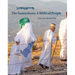 The Samaritans: A Biblical People