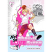 Not So Shoujo Love Story, Vol. 2