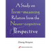 A Study on Form-meaning Relation from the Neuro-cognitive Perspective