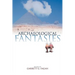 Archaeological Fantasies: How Pseudoarchaeology Misrepresents the Past and Misleads the Public