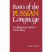 Roots of the Russian Language