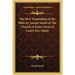 The New Translation of the Bible by Joseph Smith of The Church of Jesus Christ of Latter Day Saints