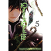 Queen's Quality, Vol. 5