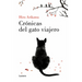 Crónicas del Gato Viajero / The Travelling Cat Chronicles
