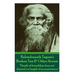 Rabindranath Tagore's Broken Ties & Other Stories: "Depth of friendship does not depend on length of acquaintance."