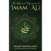 The Life & Conduct of Imam Ali
