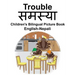 English-Nepali Trouble/समस्या Children's Bilingual Picture Book