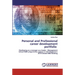 Personal and Professional career development portfolio