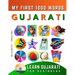 Learn Gujarati for Beginners, My First 1000 Words: Bilingual Gujarati - English Language Learning Book for Kids & Adults