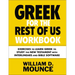 Greek for the Rest of Us Workbook: Exercises to Learn Greek to Study the New Testament with Interlinears and Bible Software