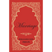 Marriage - An Essay