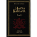 Наука Каббала т.2