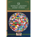 51 World's Greatest Short Stories