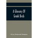 A Glossary Of Greek Birds