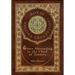 Grace Abounding to the Chief of Sinners (Royal Collector's Edition) (Case Laminate Hardcover with Jacket)