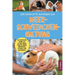 Der komplette Ratgeber zur Meerschweinchenhaltung: Alles über Rassen, Training, Ausstattung, Umgang, Verhalten, Bindung, Körpersprache, Fütterung, Pfl