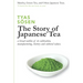 The Story of Japanese Tea: a broad outline of its cultivation, manufacturing, history and cultural values