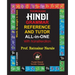 Hindi Grammar Reference and Tutor All-in-One