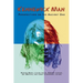 Kennewick Man: Perspectives on the Ancient One