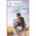 Language of Love