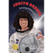 Judith Resnik: Unsung Astronaut