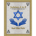 Judaism A to Z