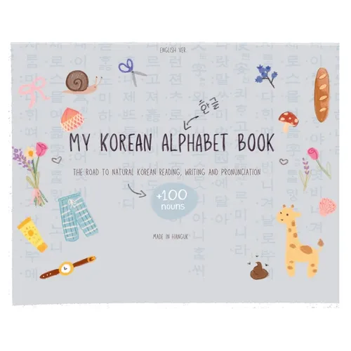 My Korean Book: Alphabet