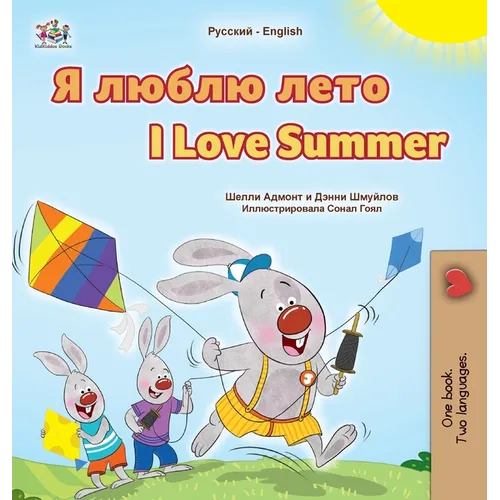 I Love Summer (Russian English Bilingual Children's Book) - Hardcover