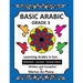 Basic Arabic Grade 3: Learning Arabic as a second language
