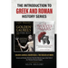 The Introduction to Greek and Roman History Series: Golden Laurels, Silver Seas + The Wolves of Mars - Greek and Roman History from the Bronze Age to