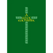 A Celtic Eucharist