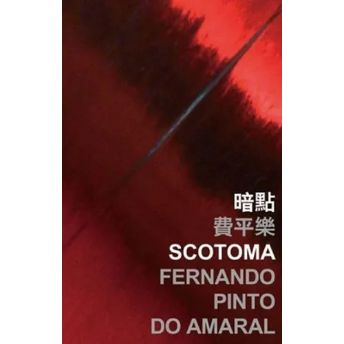 Scotoma