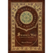 Swann's Way, In Search of Lost Time (Royal Collector's Edition) (Case Laminate Hardcover with Jacket)
