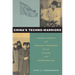 China's Techno-Warriors: National Security and Strategic Competition from the Nuclear to the Information Age