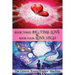 Book Three: Big Time Love & Book Four: Love High