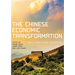 The Chinese Economic Transformation: Views from Young Economists