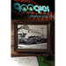 Googies, Coffee Shop to the Stars Vol. 1
