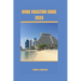 Doha Vacation Guide 2024