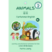Animals in Cantonese-English: Learning conversational Cantonese for kids