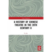 A History of Chinese Theatre in the 20th Century II