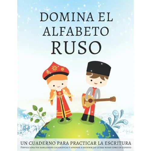Domina el alfabeto ruso, un cuaderno para practicar la escritura: Perfecciona tus habilidades caligráficas y aprende a escribir las letras rusas como
