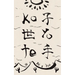 ko yo te