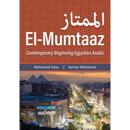 El-Mumtaaz: Contemporary Beginning Egyptian Arabic