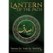 The Lantern of the Path