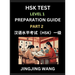 HSK Test Level 1 Preparation Guide (Part 2)- A Beginner's Study Material to Self-learn Mandarin Chinese Characters, Words, Example Sentences, Vocabula