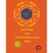 Astrology and Chinese Horoscope 2024