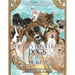 If They Don't Let Dogs in Heaven: A Children's Book for Adults on How Dogs Affect Us Throughout Our Lives-and The Afterlife!