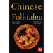 Chinese Folktales