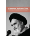 Kawthar Volume Two: An Anthology of the Speeches of Imam Khomeini (r) Including an Account of the Events of the Revolution 1962-1978