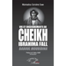 Vie et enseignements de Cheikh Ibrahima Fall: Baboul Mouridina
